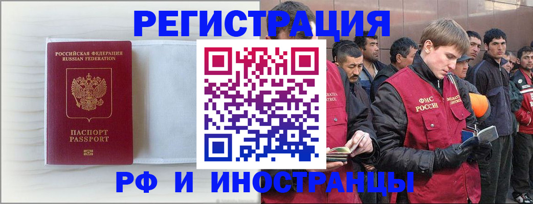 прописка поиск в Рыльске